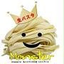 パストディオ・プロデュース　『生パスタ☆モンスター』　10/8　ＮＥＷ　ＯＰＥN