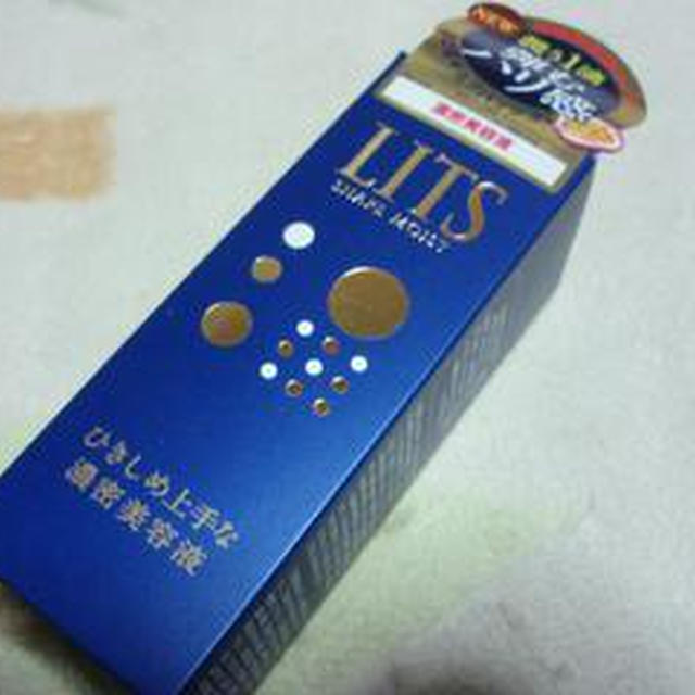 シェイプモイスト　エッセンス 
