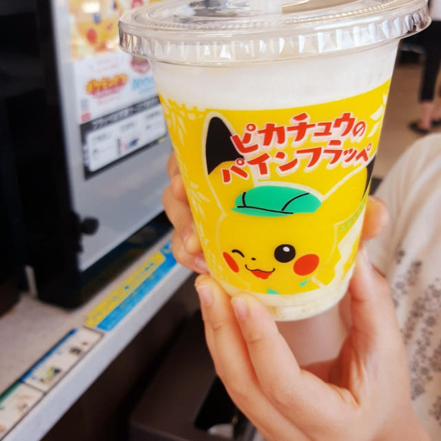 ファミマのフラッペと初プール！
