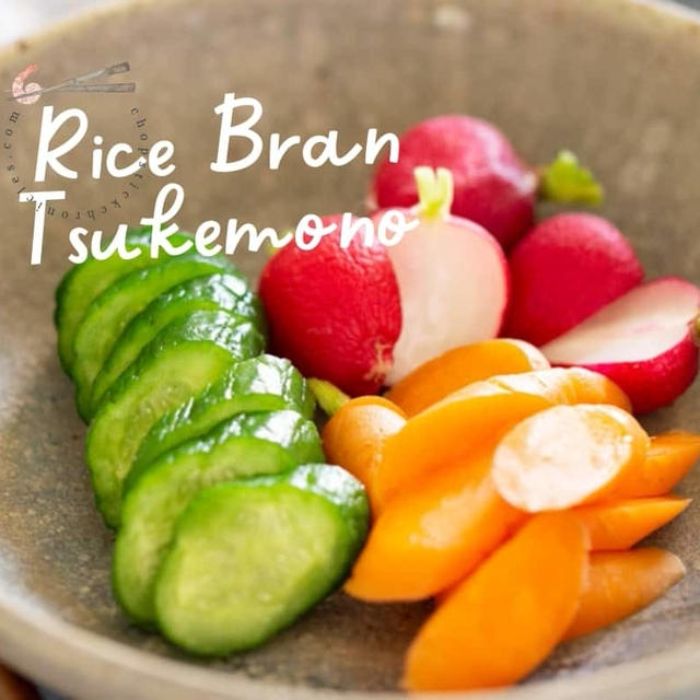 Tsukemono-Nukazuke Japanese rice bran pickles