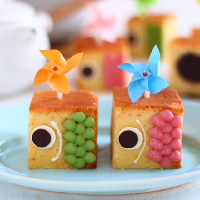 こいのぼりキューブパウンド。( ※レシピあり )