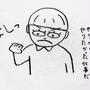 コロナの影響で”希望”が遠ざかる
