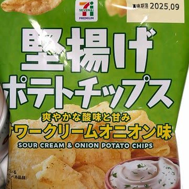 あれ？堅あげポテトじゃないの？