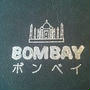 垂水　インド料理「BONBAY ボンベイ」