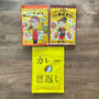買わずにいられなかった！KALDI購入品