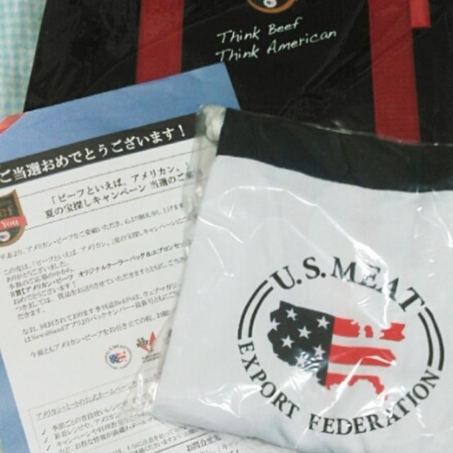 お届けもの＆当選連絡＆イベント当選