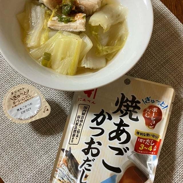 野菜が沢山食べられる　白菜と鱈のフライパン蒸し　