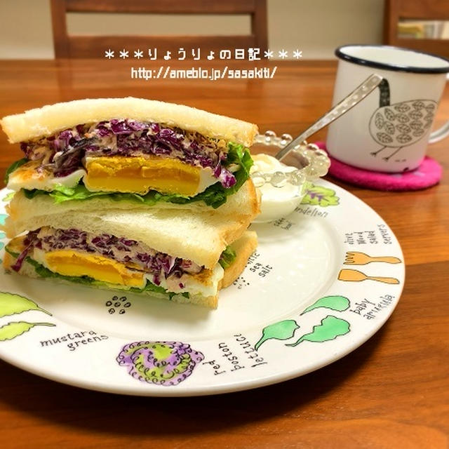 *朝ごパンとささみの甘辛にんにく揚げ*
