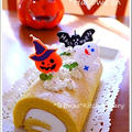 ハロウィンdeロールケーキ～♪ by naoさん