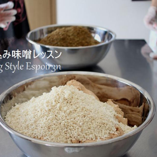 新春スペシャル「丸麦味噌の会・空席募集」