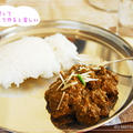 カレージー