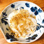 静岡から新玉ねぎと砂糖豌豆がとどいた♪