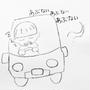 帰りの運転はもう危なくて