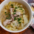 【材料3つ/包丁不要】１行簡単レシピ！オイスターソースが決め手の中華風春雨スープ