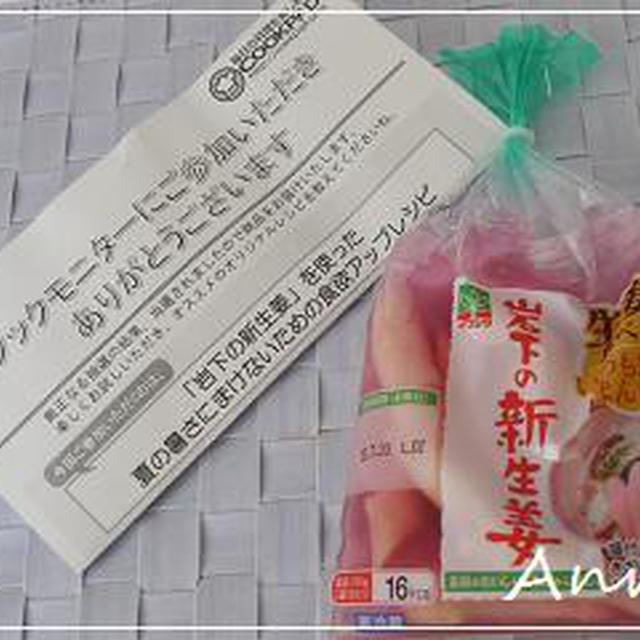 ☆3つの嬉しいお届け物☆