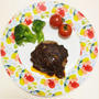 ジビエ料理☆イノシシ肉のハンバーグを作ったよヽ(=´▽`=)ﾉ