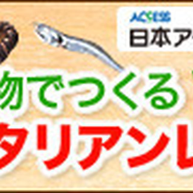 乾物１９種類６１品！