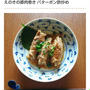 お礼とお知らせ