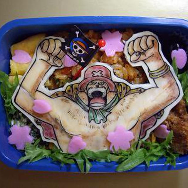 強いチョッパー！？彩色海苔切りワンピース