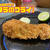 タルタルが合う【タラのフライ】