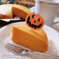 隠れワザ・ヨーグルトスイッチ de しっとり カボチャの炊飯器ケーキ 作ってみました♪