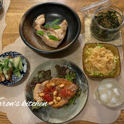 晩ごはん記録