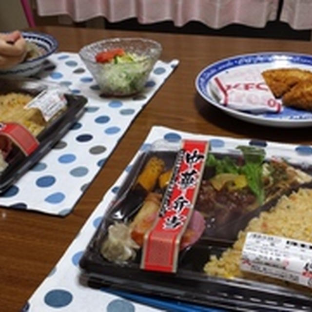 ケンタッキーの骨なしチキン