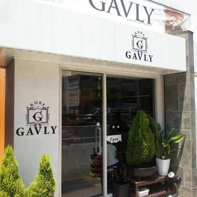 スマホ代替え☆GAVLYハンバーガー♪(*^^*)
