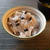 黒千石豆ごはん