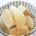 大根と厚揚げの煮もの