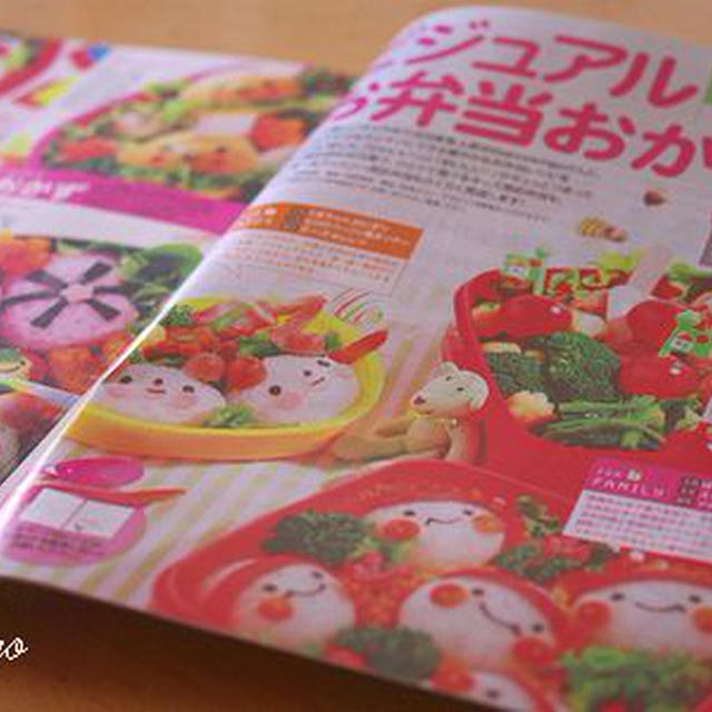 赤すぐキッズ