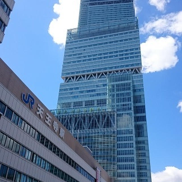 USJからの～大阪観光