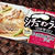 シチューオンライスビーフストロガノフ風ソースを豚肉で作ってみた件
