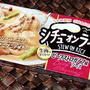 シチューオンライスビーフストロガノフ風ソースを豚肉で作ってみた件