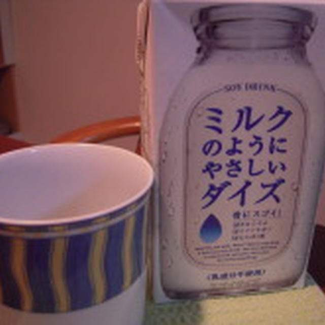 ミルクのようにやさしいダイズ。