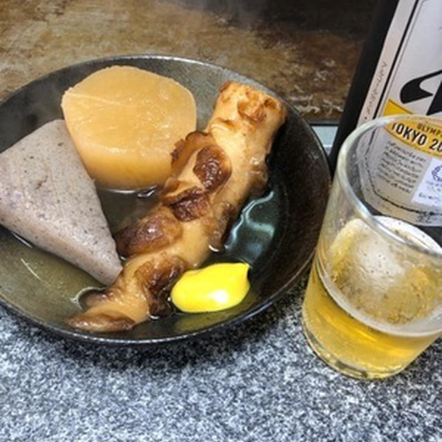 おつかれさまー
