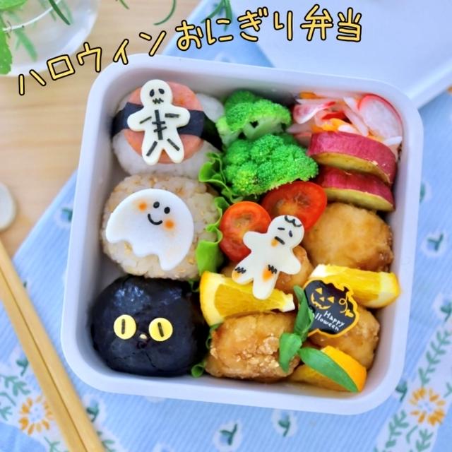 ウォーキングデッドからひらめいた！ハロウィンキャラ弁