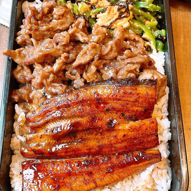 うな牛弁当です！！