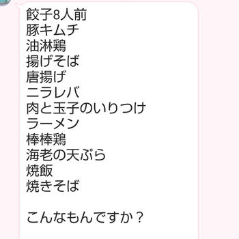 久しぶりに全員集合！！