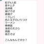 久しぶりに全員集合！！
