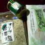 オリーブ香草塩と丹波あじわいどり