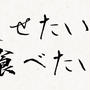 痩せたいけど食べてしまう、そんな時の対処法。