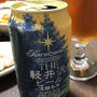 ビールと合う♪ちくわチーズのネギヤンニョム