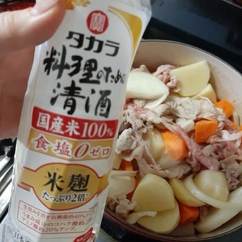 「宝酒造×レシピブログ」料理のための清酒で塩肉じゃがをつくってみました。