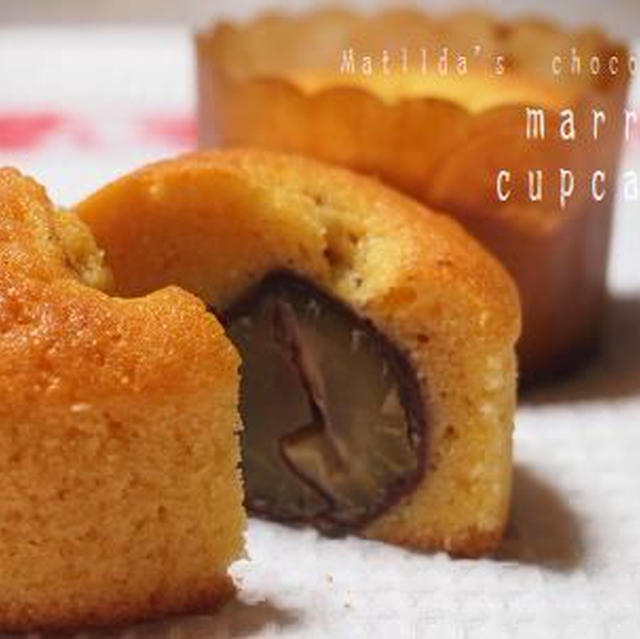 栗がまるごとカップケーキ