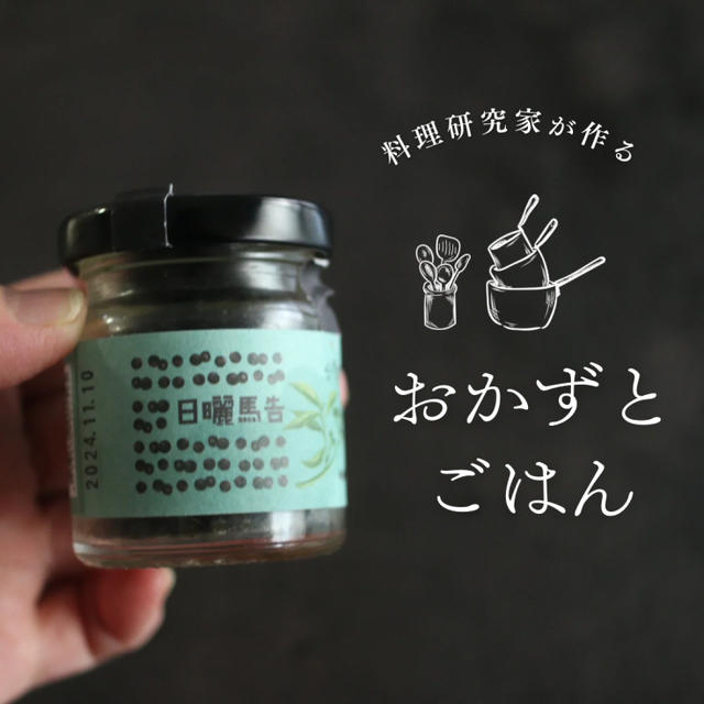 台湾のお土産、マーガオでから揚げを作りました。ありがとうございました！