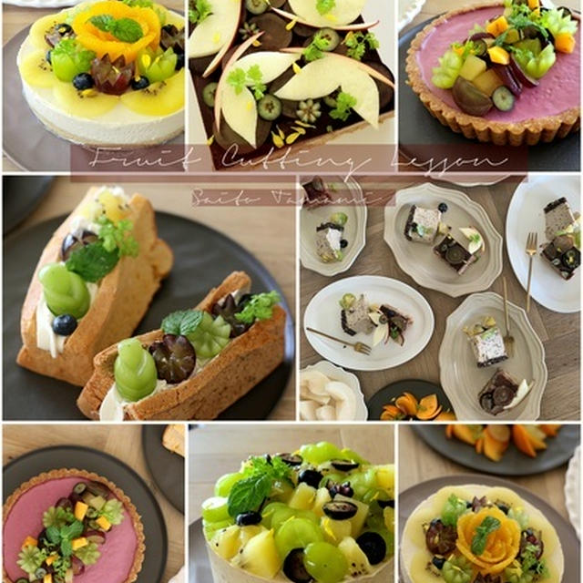 ケーキを華やかに飾るフルーツカッティング