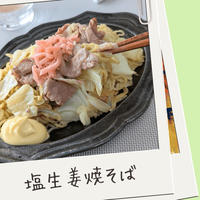 たった5分で作れる！焼きそばの絶品アレンジ＆アイデアレシピ