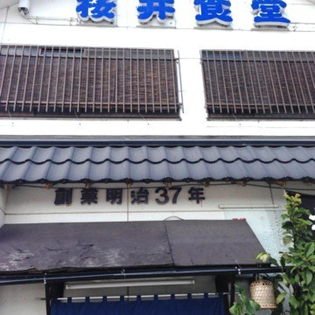 秋の喜多方ラーメンツアー２件目「桜井食堂」
