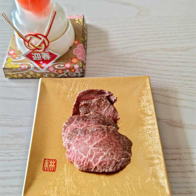 【少量のローストビーフ】お節用に少量のかたまり肉で。